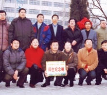       2004年12月路大三、四班畢業(yè)生十五周年同學(xué)聚會(huì)在母校栽下師生紀(jì)念 樹(shù)祝母校更加輝煌